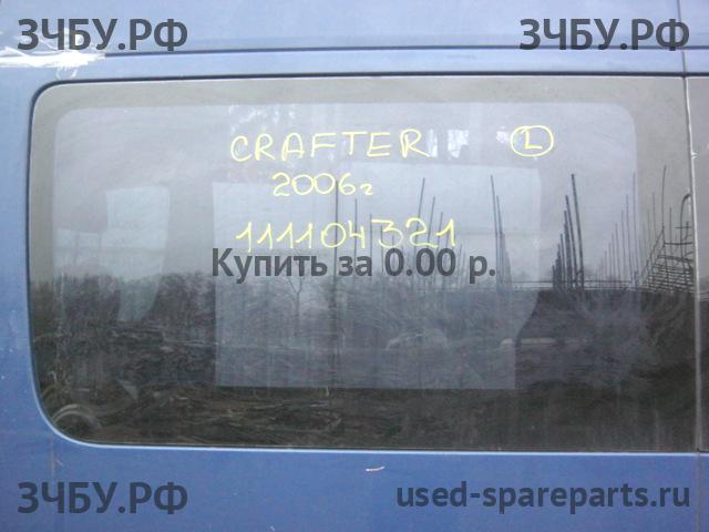 Volkswagen Crafter 1 Стекло кузовное глухое левое