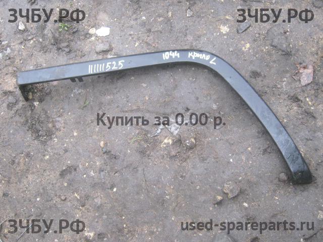 BAW Fenix 1065 (EURO-3) Накладка крыла переднего левого