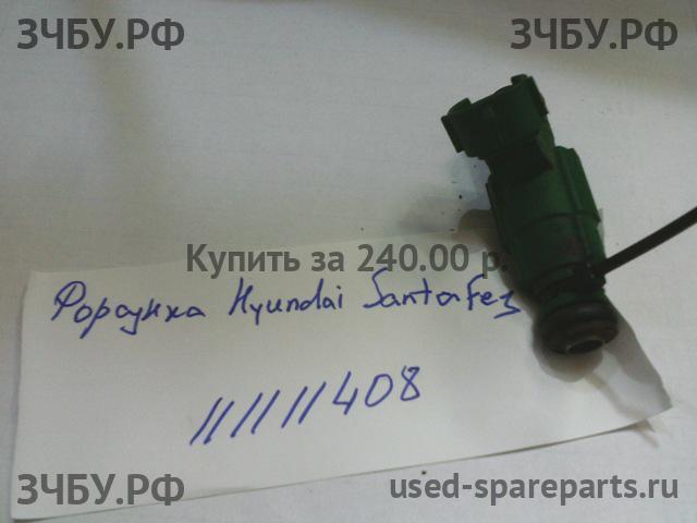 Hyundai Santa Fe 1 (SM) Форсунка инжекторная электрическая