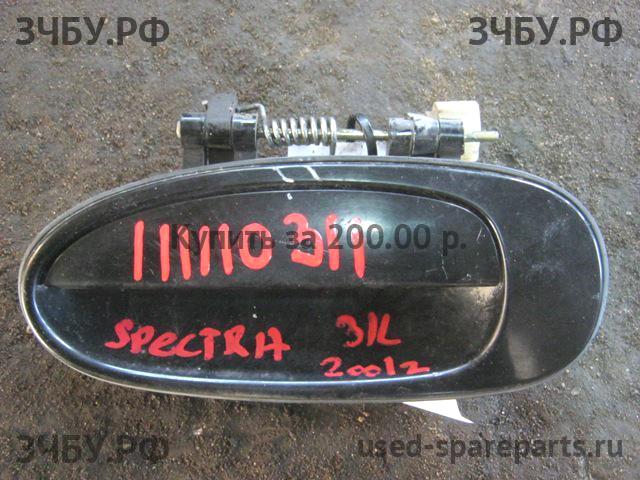 KIA Spectra Ручка двери задней наружная левая