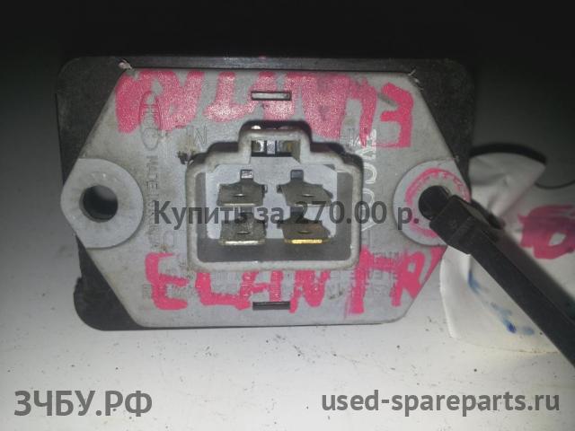 Hyundai Elantra 1 Резистор отопителя