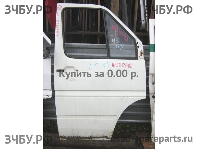 Volkswagen LT (2) Дверь передняя правая