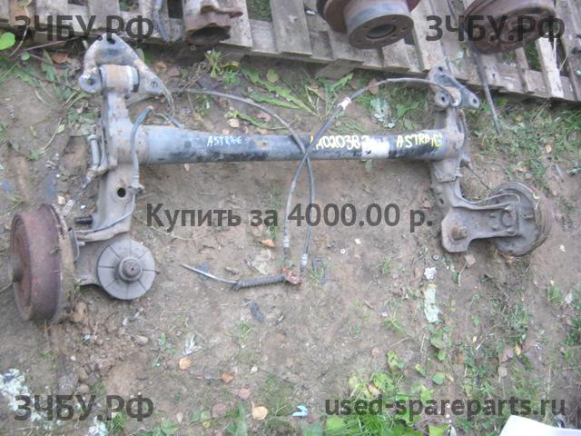 Opel Astra G Балка задняя поперечная