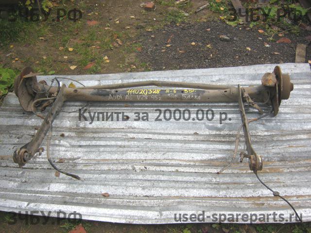 Audi A6 [C4] Балка задняя поперечная