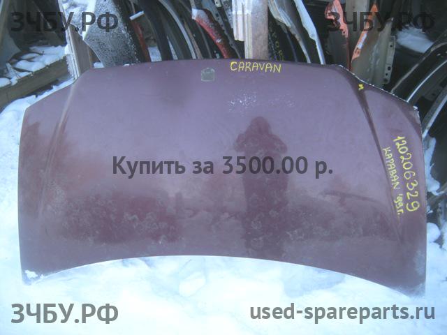 Chrysler Voyager/Caravan 3 Капот