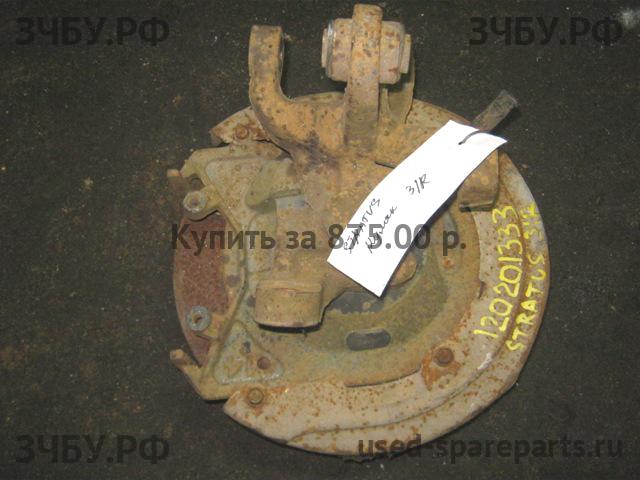 Dodge Stratus 2 Кулак задний правый