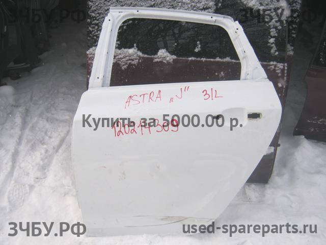 Opel Astra J Дверь задняя левая