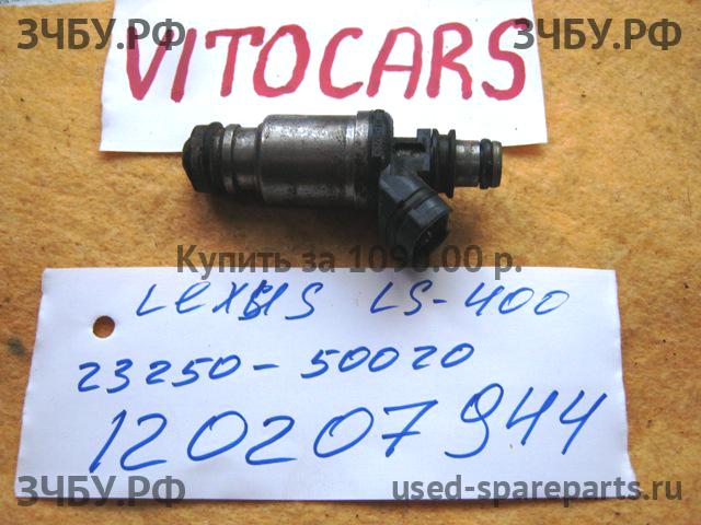 Lexus LS (2) 400 Форсунка инжекторная электрическая