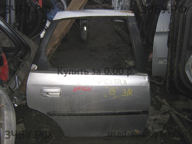 Opel Vectra B Дверь задняя правая