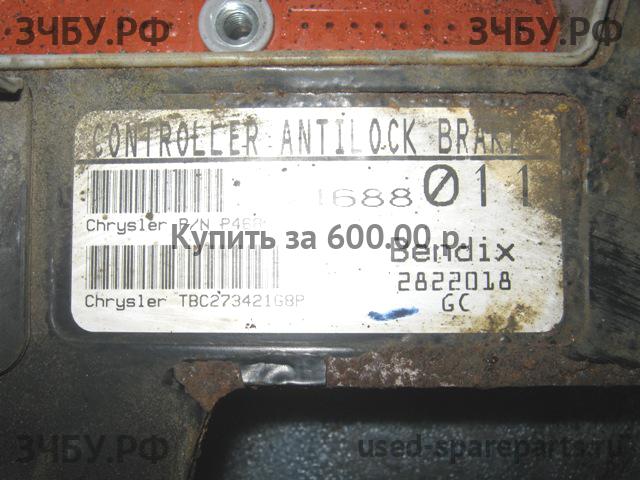 Chrysler Voyager/Caravan 2 Блок управления ABS