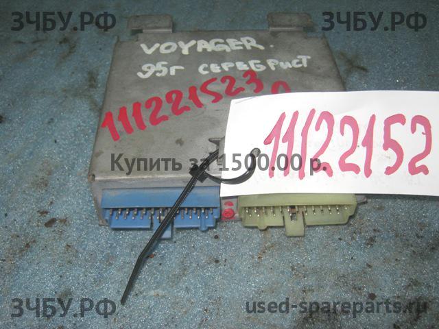 Chrysler Voyager/Caravan 2 Блок электронный