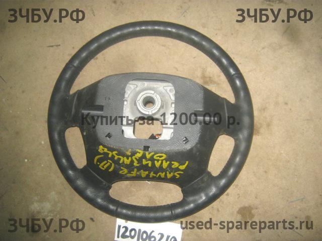 Hyundai Santa Fe 2 (CM) Рулевое колесо без AIR BAG