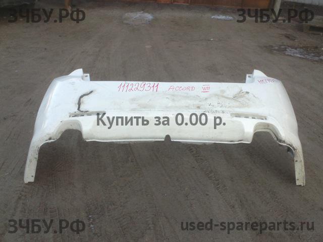 Honda Accord 8 Бампер задний