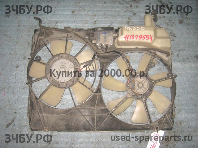 Lexus RX (2) 300/330/350/400h Вентилятор радиатора, диффузор