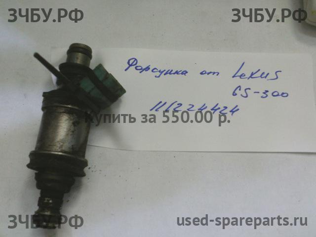 Lexus GS (1) 300 Форсунка инжекторная электрическая