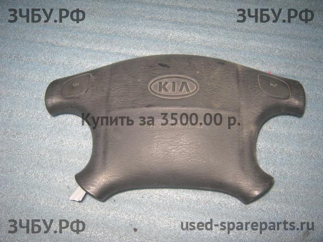 KIA Spectra Подушка безопасности водителя (в руле)