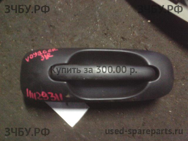 Chrysler Voyager/Caravan 4 Ручка двери задней наружная правая