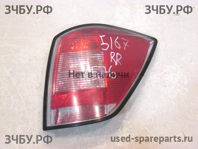 Opel Astra H Фонарь правый
