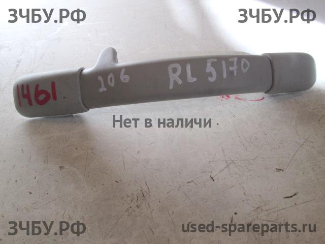 Peugeot 206 Ручка внутренняя потолочная