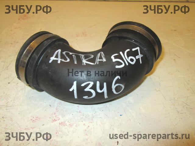 Opel Astra H Патрубок воздушного фильтра