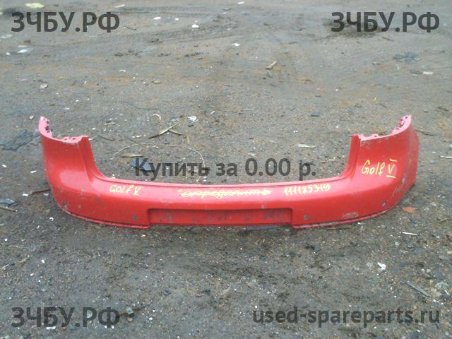 Volkswagen Golf 5 Бампер задний