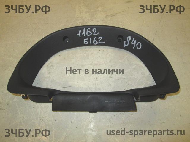 Volvo S40 (1) Накладка декоративная на панель приборов