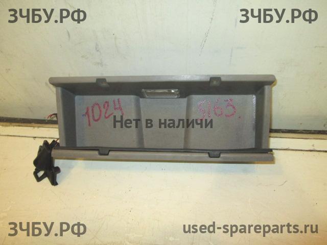 Lexus Определить Бардачок