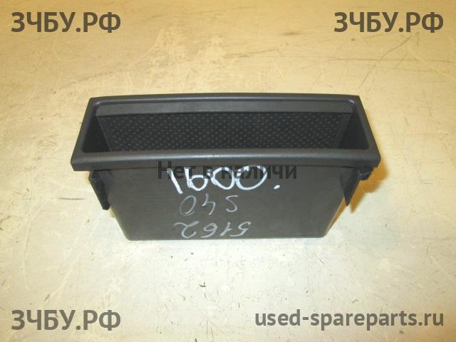 Volvo S40 (1) Ящик