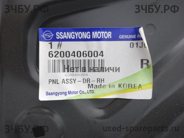 SsangYong Korando (KJ) Дверь передняя правая