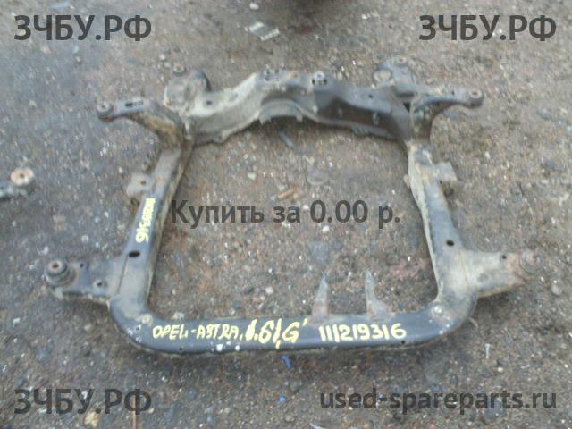Opel Astra G Балка передняя поперечная (подрамник)