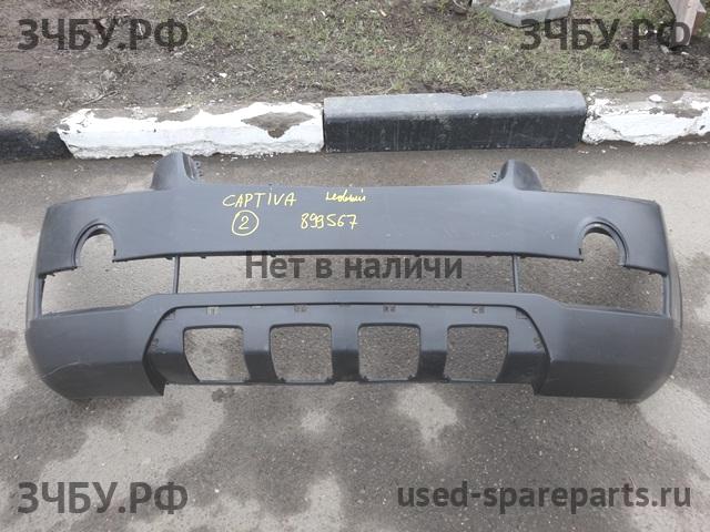 Chevrolet Captiva [C-100] Бампер передний