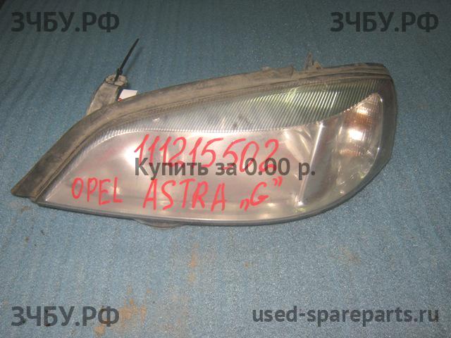 Opel Astra G Фара левая