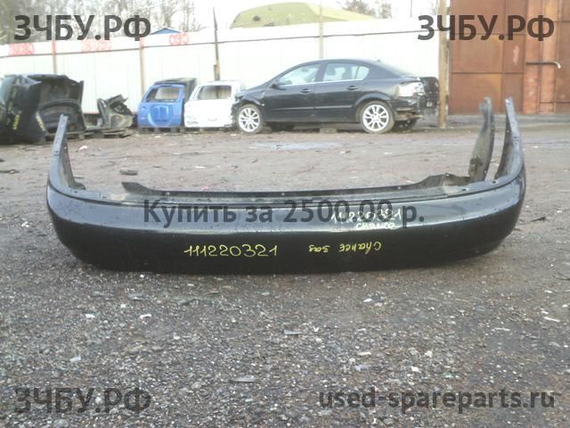 Chevrolet Lanos/Сhance Бампер задний
