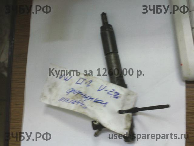 Volkswagen LT (2) Форсунка дизельная механическая