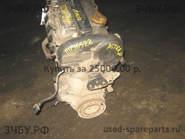 Opel Astra G Двигатель (ДВС)