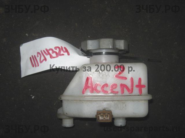 Hyundai Accent 2 Бачок главного тормозного цилиндра
