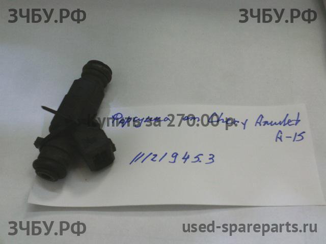 Chery Amulet (A15) Форсунка инжекторная электрическая