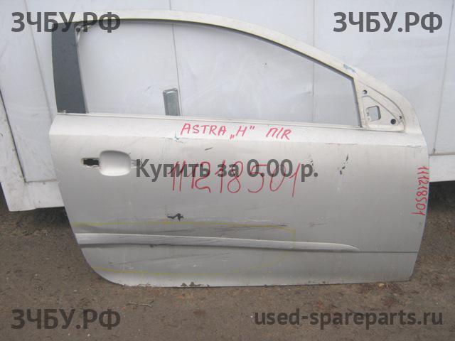 Opel Astra H Дверь передняя правая