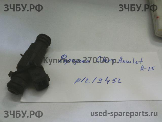 Chery Amulet (A15) Форсунка инжекторная электрическая