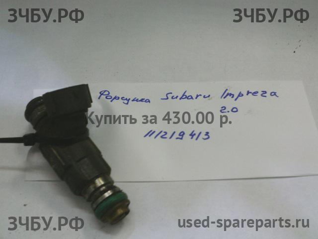Subaru Impreza 2 (G11) Форсунка инжекторная электрическая