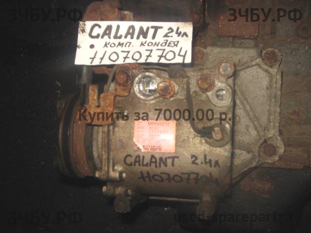 Mitsubishi Galant 8 (EA, EC) Компрессор системы кондиционирования