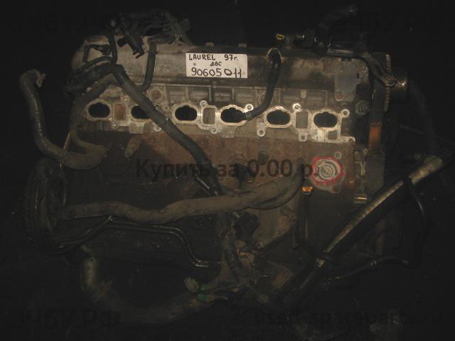 Nissan Laurel (E-HC35/E-GC35) Двигатель (ДВС)