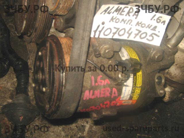 Nissan Almera Classic Компрессор системы кондиционирования
