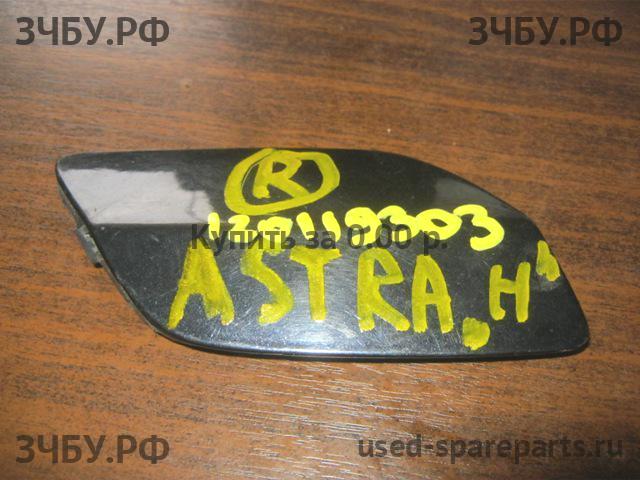 Opel Astra H Заглушка омывателя фары в бампер