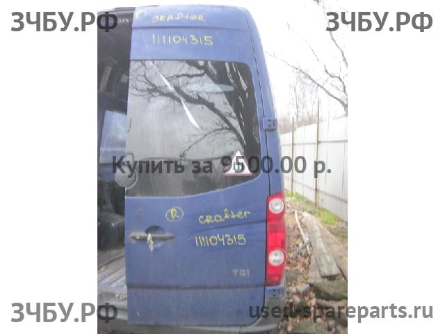 Volkswagen Crafter 1 Дверь задняя правая