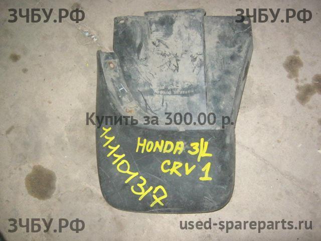 Honda CR-V 1 Брызговик задний левый