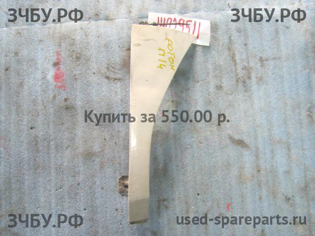 Foton BJ 1049 Накладка