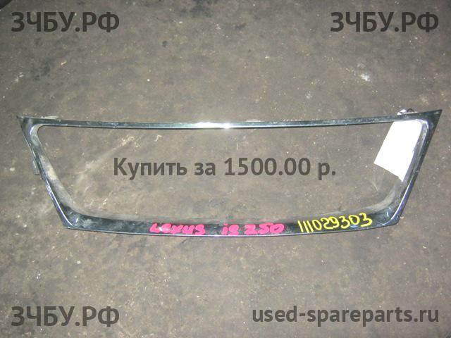 Lexus IS (2) 250/350 Решетка радиатора