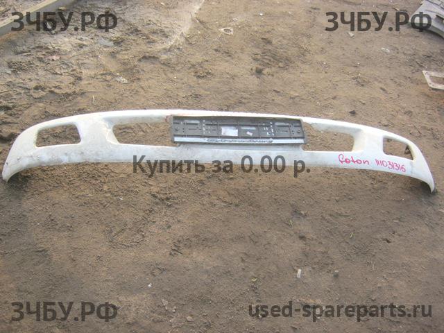 Foton BJ 1049 Бампер передний