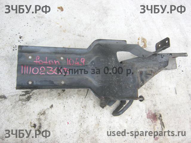 Foton BJ 1049 Кронштейн